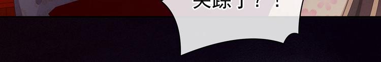 第117话 不！听我解释！17