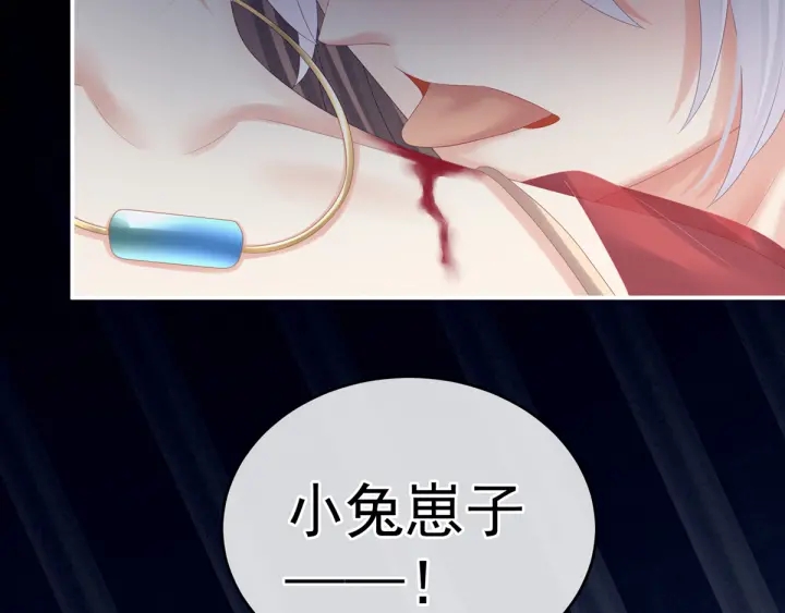 第163话 姐姐好香啊20