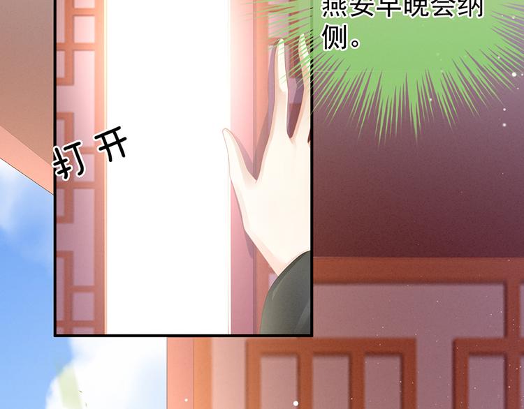 第43话 你算什么东西68