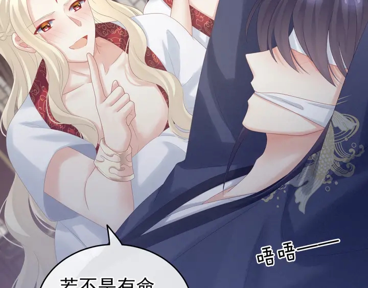 第178话 浑水摸寒38