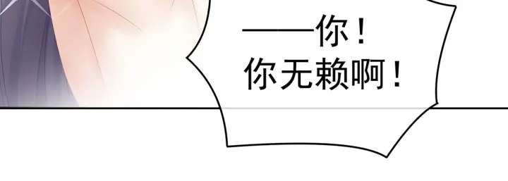 第188话 羞死了~52