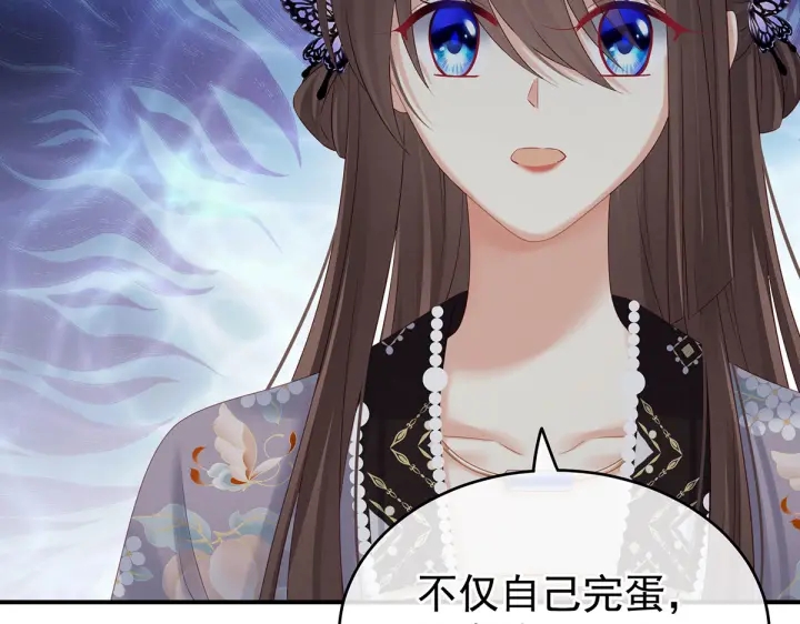第210话 妻主又带男人回来了28