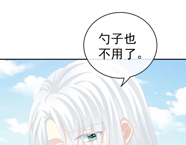 第197话 那里很灵活嘛111