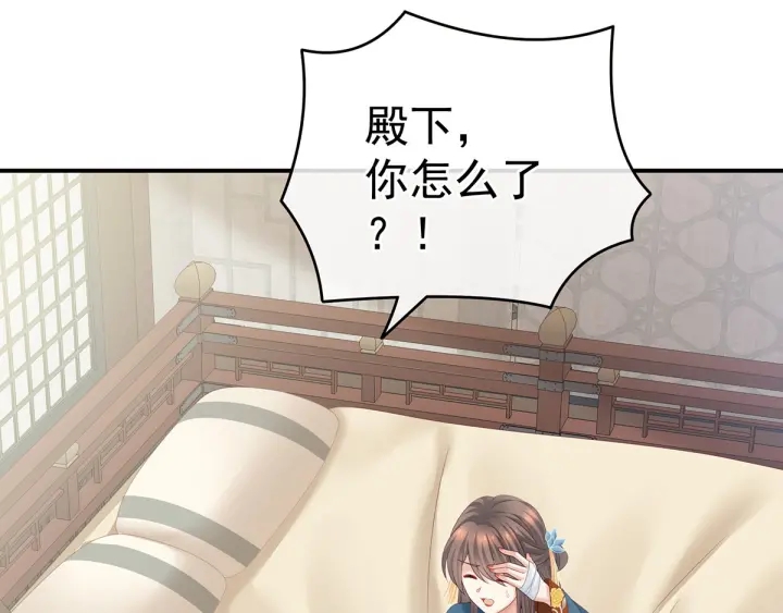 第158话 你也要来吗？107