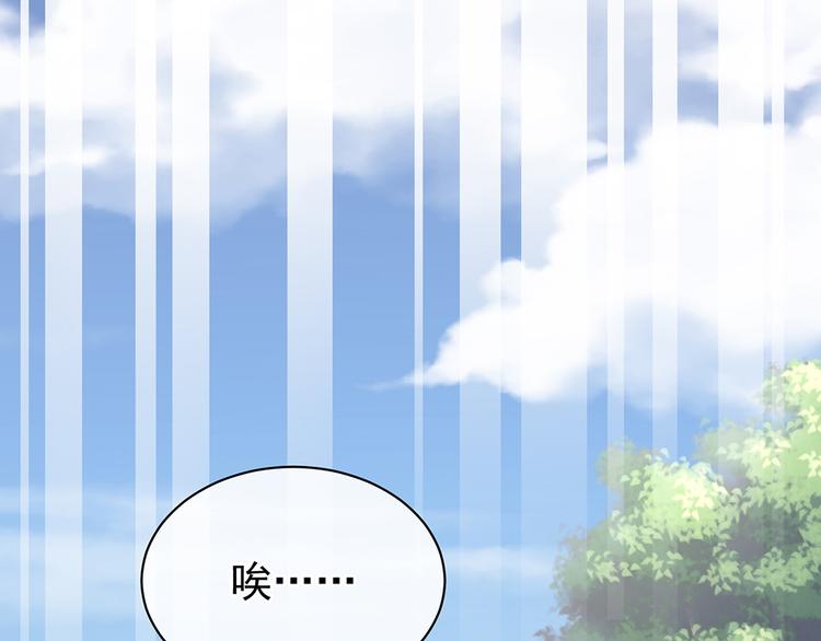 第74话 撞破94
