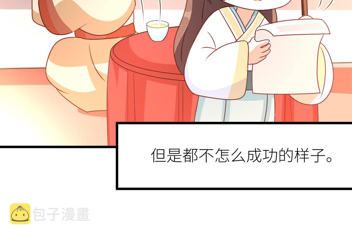 番外 冷宫小爸求温暖43