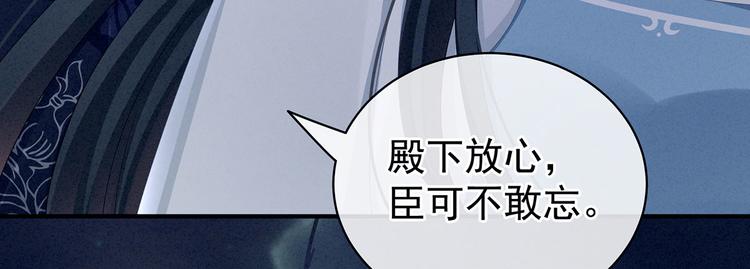 第99话 矜持有什么用？23