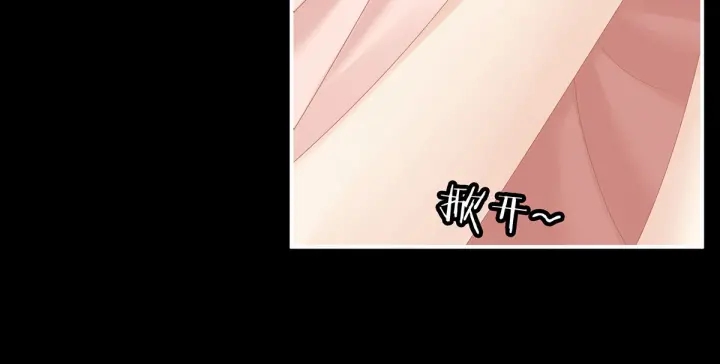 第172话 小妖精真会勾引人65