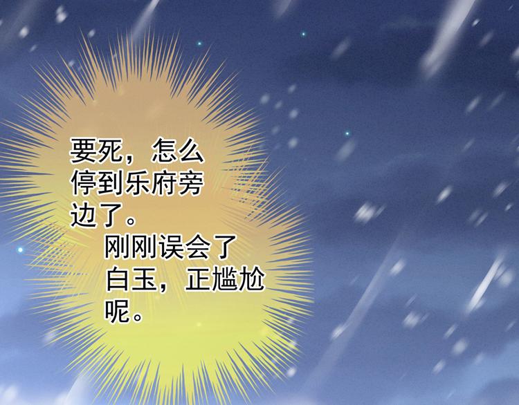 第119话 你竟然这么？！52