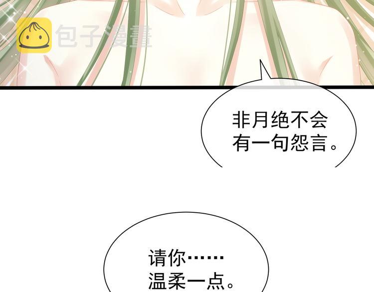 第4话 初夜46
