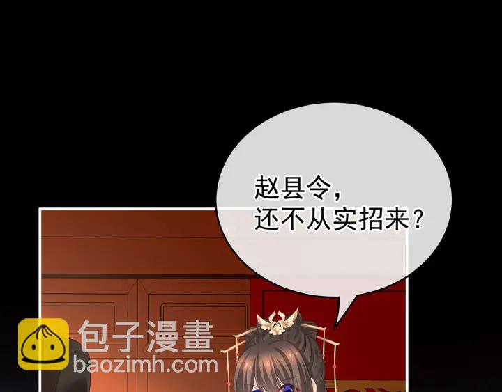 第193话 以物易物，以心换心110