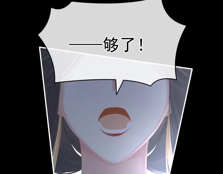 第194话 我到底算什么？50