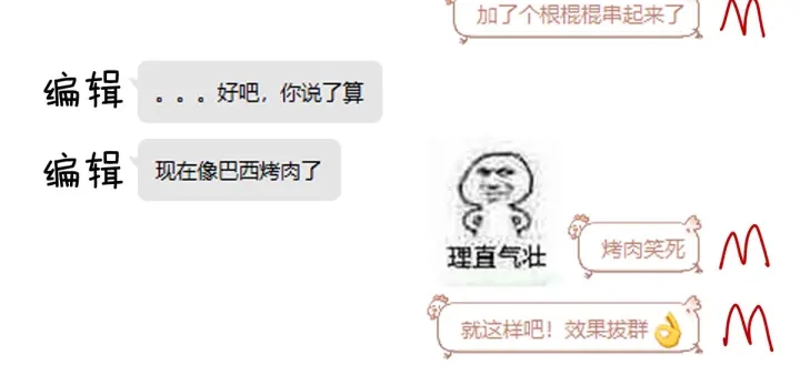 第190话 暖情香128
