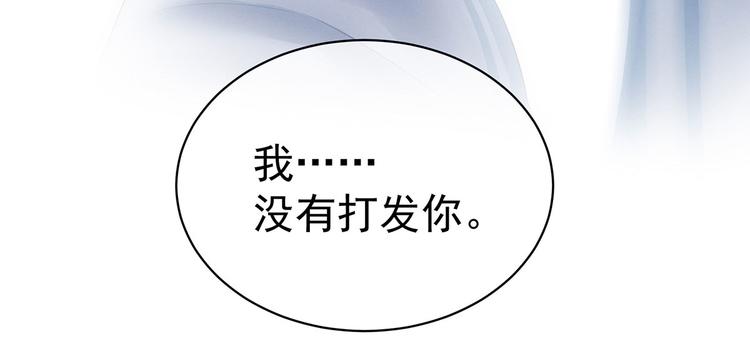 第118话 剖心98