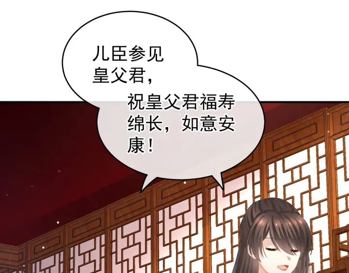 第134话 叫我先生99