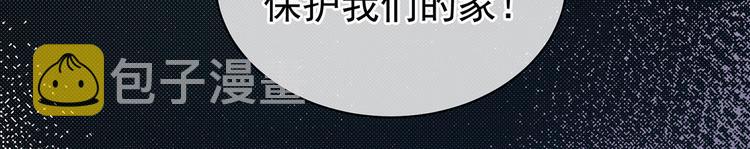 第123话 我才是她的正夫！30