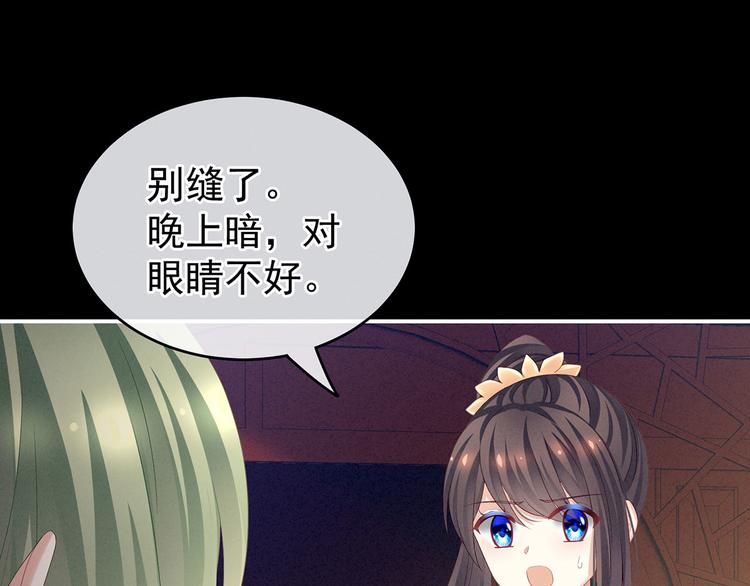 非月番外 做什么？26