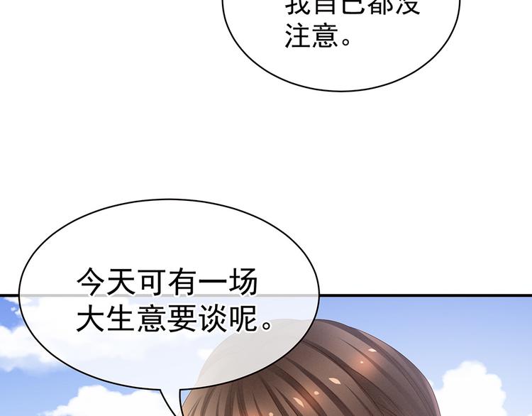 第38话 夫君44