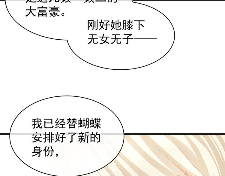 第42话 留下来过夜23