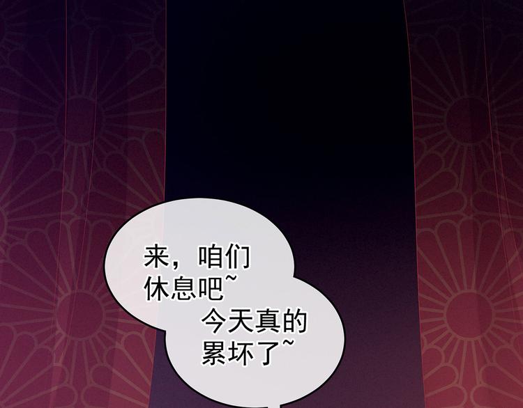 第143话 又是洞房夜89