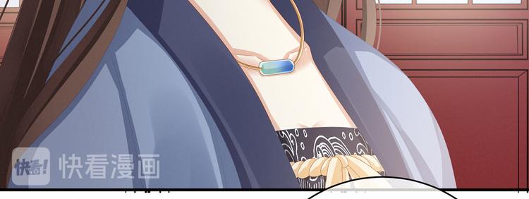 第89话 蓝家小公子63