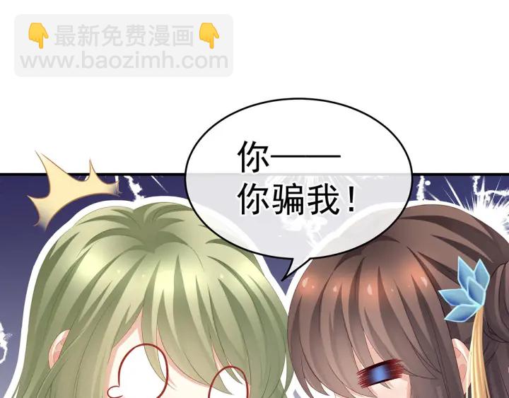 第158话 你也要来吗？3