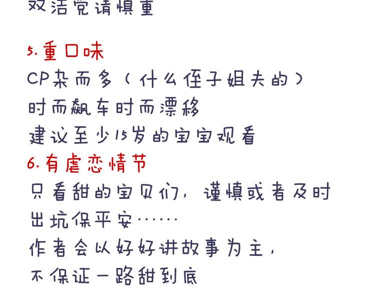 付费公告16