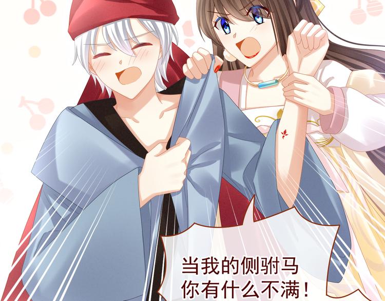 第34话 选夫41