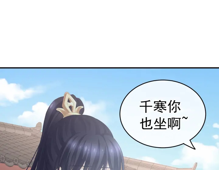 第204话 姐夫别看了46