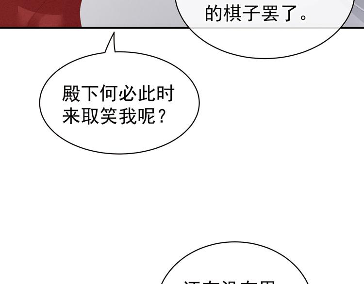 第87话 我要你95
