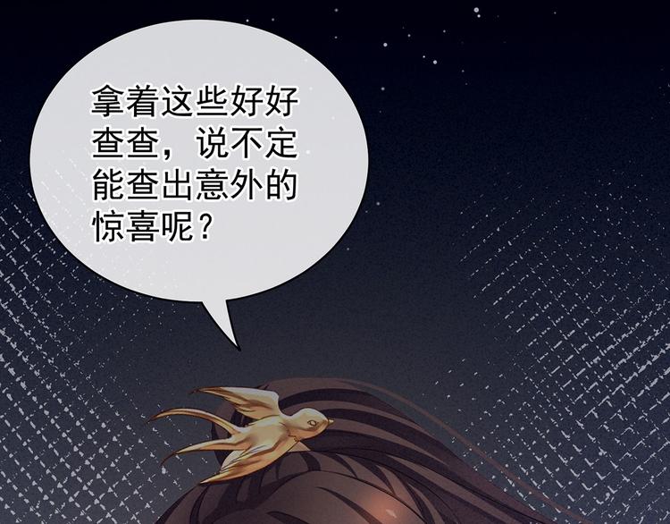 第115话 疼吗？66