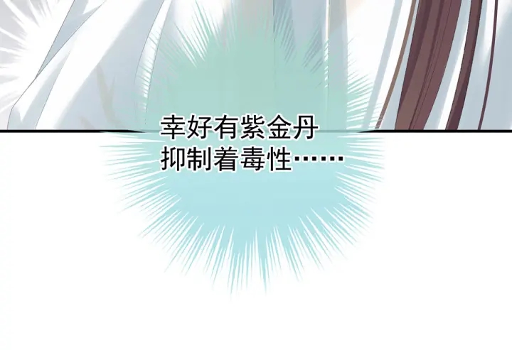 第218话 去衣79