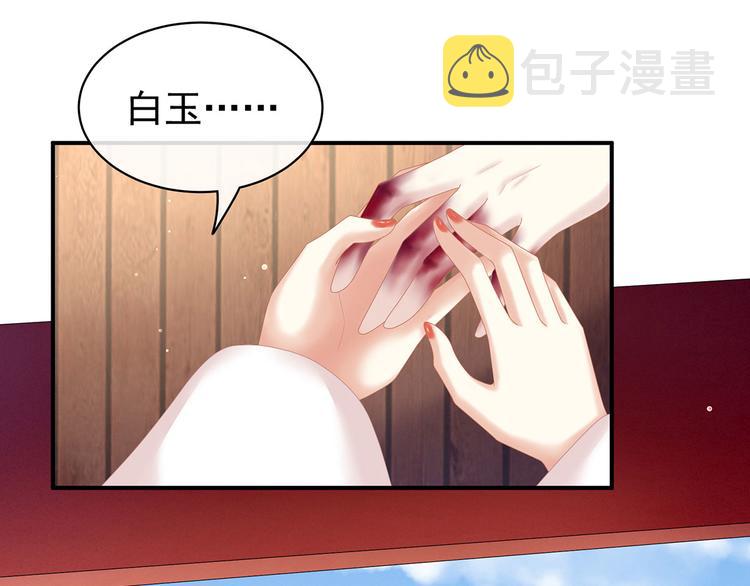 第130话 记住我的感觉91