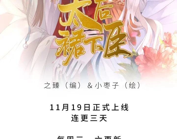 第176话 被我趁虚而入155