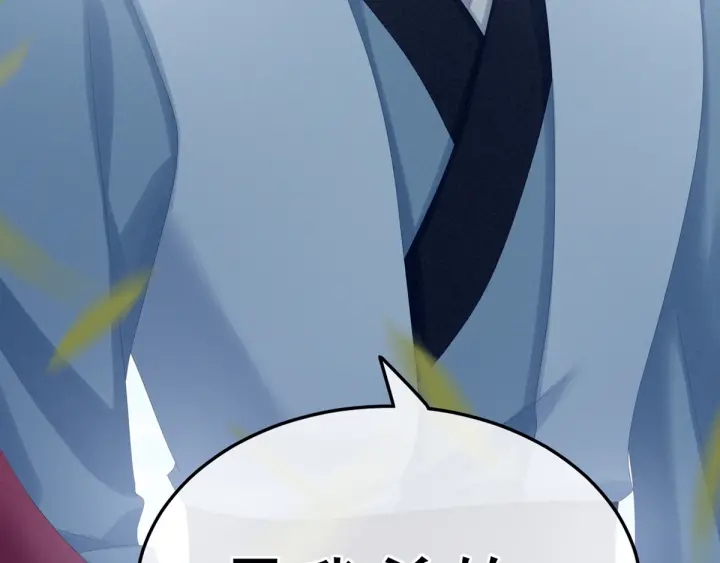 第169话 我敢嫁，你敢娶吗？8
