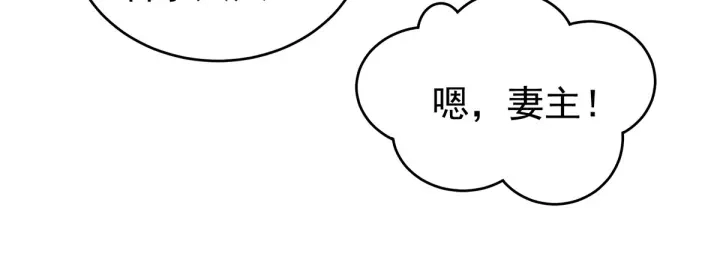 第145话 后院起火？89
