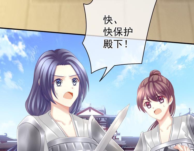第13话 恶犬59