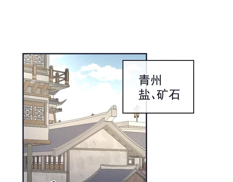 第131话 我要那个男人66