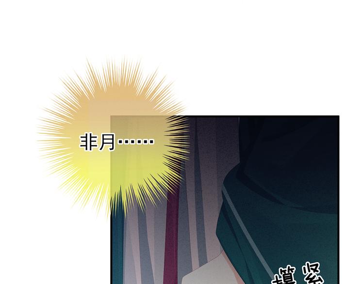 第74话 撞破21