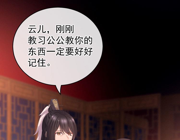 第141话 婚前教育56