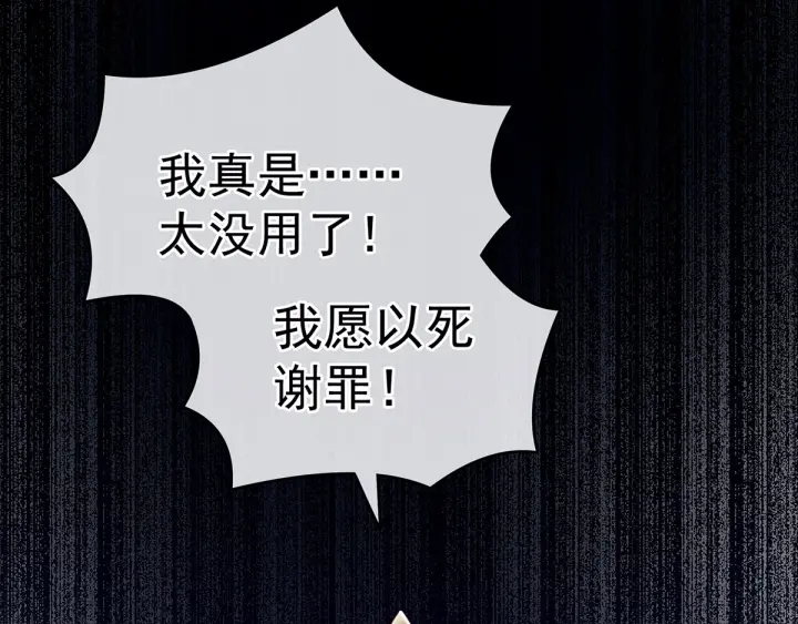 第179话 怎能如此暴露？！14