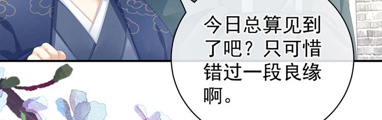 第91话 让我满意，否则……54