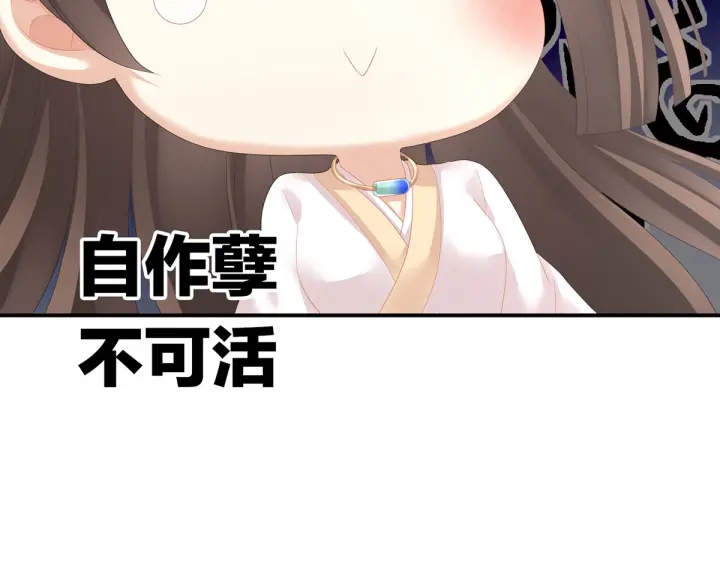 第178话 浑水摸寒134