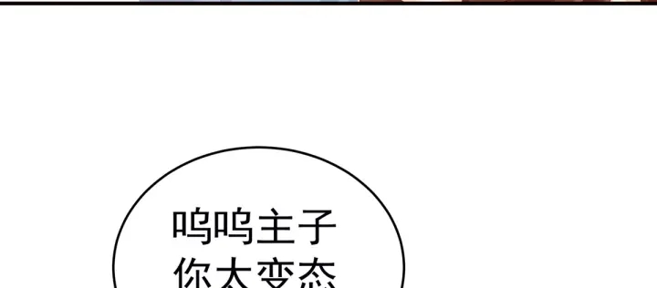 第167话 打屁屁60