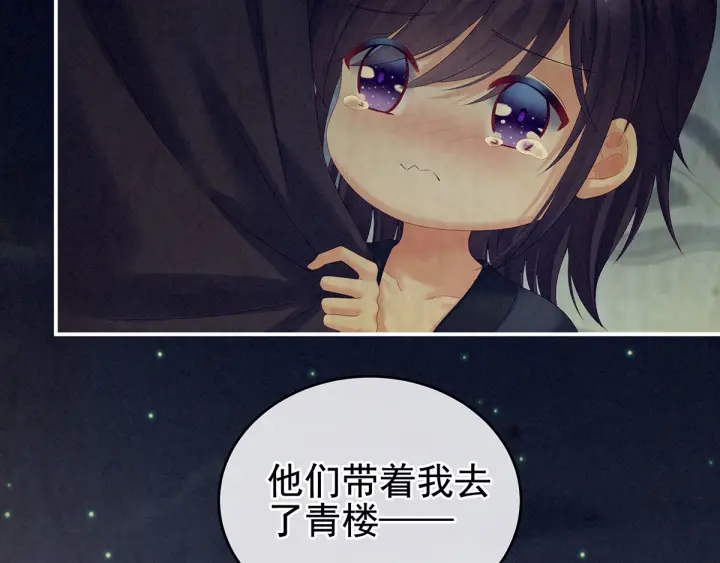 第196话 动手吧53