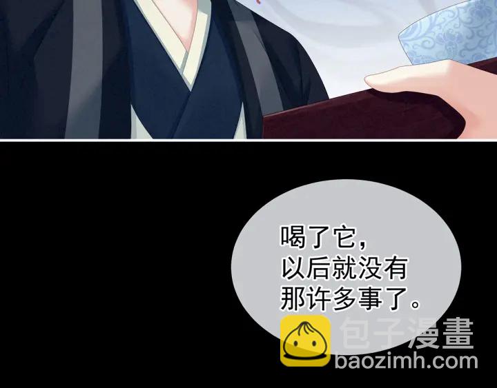 第155话 绝情95
