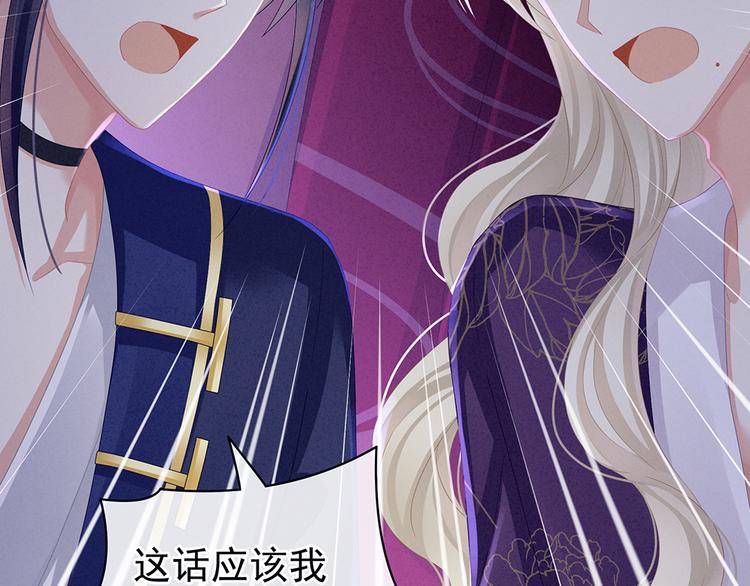第43话 你算什么东西40