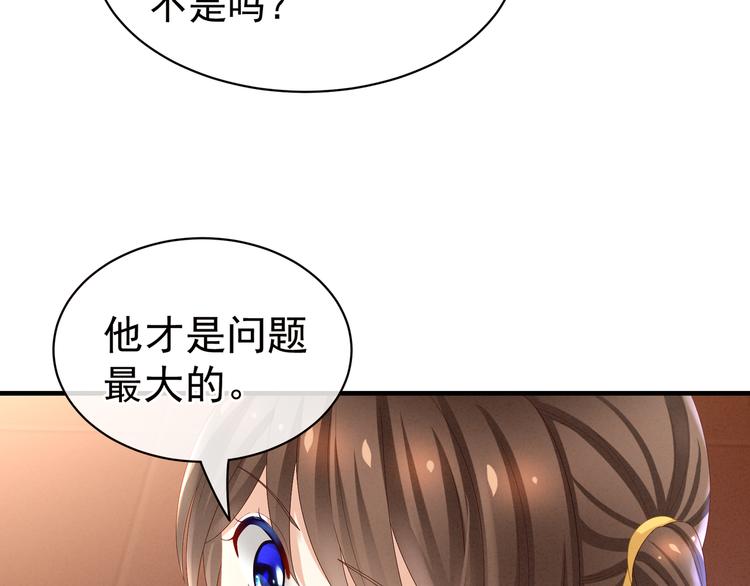第34话 选夫48