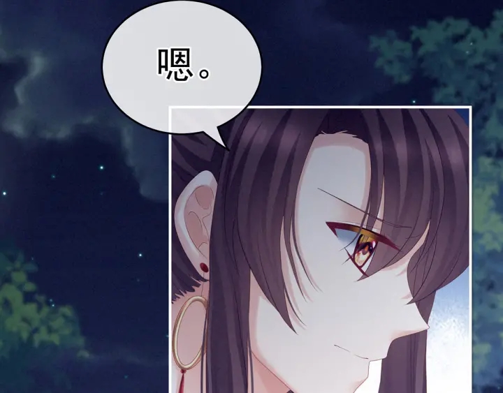 第181话 姐妹离心的真相110
