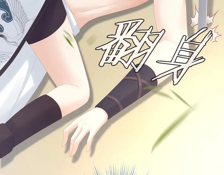 第176话 被我趁虚而入57